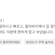 이사 전에 이거 모르면 눈 뜨고 코 베입니다. (이사 업체 고르는 법)