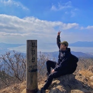 [인천] 강화도에서 세 번째로 높은 산 진강산 등산 코스 가릉 주차장 출발 최단 코스