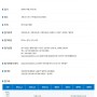 제 49회 한국, 독일 브람스협회 전국콩쿠르 / 접수기간: 2024.03.01 ~ 2024.04.26(금) 17시까지
