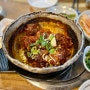 수성구 범어동맛집 ㅣ 매콤한우찜갈비 서울식육식당 복개도로 맛집