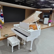삼익그랜드피아노NSG-186화이트 경북봉화교육청 으로 배송해 드렸습니다.