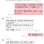진주DVD 스냅스타 내돈내산 계약 후기 할인 팁, 추천인 페이백으로 할인 같이 받아요~!