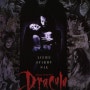 [영화] 드라큐라 (Bram Stoker's Dracula, 1992)