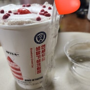 CU 디저트 추천 연세우유 생딸기생크림컵 스벅보다 맛있게 먹은 후기