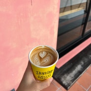 오키나와 여행 아메리칸빌리지 카페 지바고커피 Zhyvago Coffee 강추