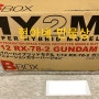 반다이 하이퍼 하이브리드 모델(HY2M) 1/12 RX-78-2 건담 BANDAI HYPER HYBRID MODEL(HY2M) 1/12 RX-78-2 GUNDAM