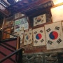 헤이리마을 가볼만한 곳) 한국 근현대사 박물관 추억의 골목동네 달동네, 역사관/추억관편!