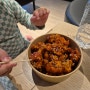 기장 오시리아 숙소에서 먹을 닭강정 포장한 마후닭