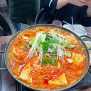 아차산 선인장두부