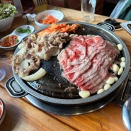 [신림] 우삼겹이 맛있는 웨이팅 맛집 서울갈비