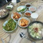 부산 미쉐린가이드 용호동 합천국밥집 돼지국밥 맛집