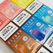 엘프바 10000 대용량 일회용 전자담배