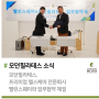 모던필라테스 소식