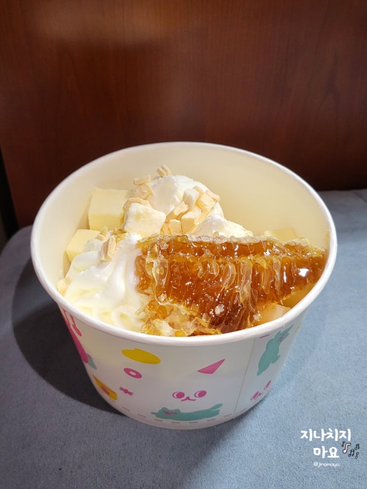 요거트 아이스크림의 정석 요아정 토핑 : 네이버 블로그