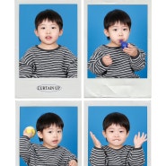 내돈내산 천안 아산 아기 성장기록 두돌사진 증명사진 커튼업 스튜디오 사진관