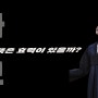 하급 오컬트/ 무분별한 심령주의/ 풍수/ 주술/ 양밥/ 흑마술