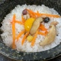 남원 광한루 근처 한정식 맛집 반야 돌솥밥, 비건을 위한 채식 밥상