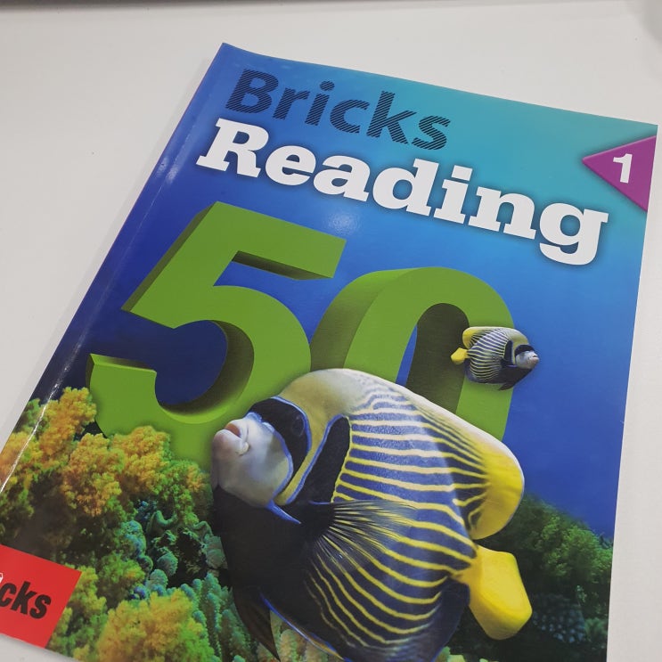 Class: Reading50 초등부 영어 : 네이버 블로그