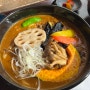 일본 유후인 점심 산초 카레우동 맛집 / 키쿠스케