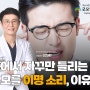 부산이명소리 삐 소리, 이유 찾고 싶다면