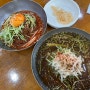 전북 군산 맛집 뽀빠이냉면 - 70년 된 평양식 냉면 맛집 솔직 후기