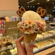 [대전 신세계백화점]나만의 아이스크림 만들기 ‘에맥앤볼리오스( Emack&Bolio’s )