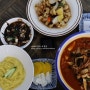 충북 음성 금왕 중식당 맛집 대현일등중화요리
