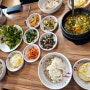 점심시간에만 영업하는 내덕동 보리밥 맛집 "엄나무삼계탕보리밥"에서의 푸짐한 식사