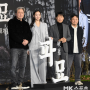파묘 700만 관객 돌파와 인도네시아 한국영화 역대흥행 1위 등극