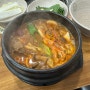 전주 송천동 맛집 :: 두거리우신탕 포장