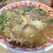 대연동 맛집 플러스 84 : 베트남 요리 맛집