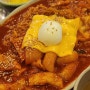 경기광주 치즈라볶이 맛집 24시 [ 김밥천국 ] 샐러드김밥 추천