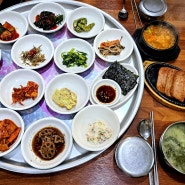♡대구맛집♡수성구 중동 맛집(송원식당)/먹을것 있던 백반 한상!