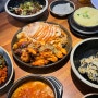 용산족발 배달맛집으로 유명한 더맛있는족발보쌈 원효로점 후기