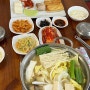 김포 한식 맛집 [맷돌로만 김포본점]/국내산 콩으로 만든 수제 두부와 순두부