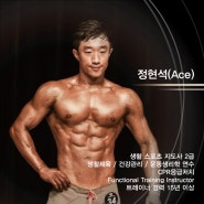 [ we can gym ] 대표 트레이너 정현석