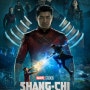 샹치와 텐 링즈의 전설(Shang-Chi and The Legend of The Ten Rings)-중국 무협영화도 헐리우드 돈과 마블이 만들면 훨~~~씬 더 잘 만든다.