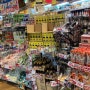 후쿠오카 돈키호테 쇼핑리스트 면세 할인 쿠폰