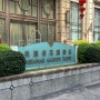 2024 Taiwan 2월 (5) - 대만 호텔 추천 '미라마르 가든 타이베이'
