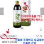 꿀팁 소담촌 샤브샤브 맛내기 필수템. 애터미 다시마간장 1000ml 9,500원