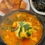 성북구 두부가 맛있는 집 '성북손두부' 내돈내산 후기