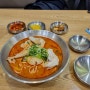 부천중동맛집 한끼닭칼국수 롯데중동 식당가 추천