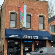 아이랑 시카고여행 :: 시카고맛집 피쿼드피자(pequod’s pizza)