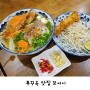 푸꾸옥 그랜드월드 꼬어이 반쎄오 쌀국수 베트남 음식 맛집