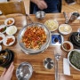 대전 쌈밥 맛집 대운산채 된장찌개 맛깔나네요.