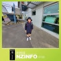 뉴질랜드 초등학교 다니는 아들 학교 방문