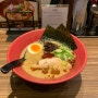 잇푸도 라멘 | 일본 오사카 라멘 맛집 솔직후기