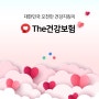 영유아검진 병원 알아보기