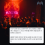 AWA Seoul Vol.2 2024 서울 EDM 페스티벌 라인업, 티켓정보