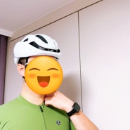 홍진 아이벡스3 자전거 헬멧 추천 아시안핏 내돈내산